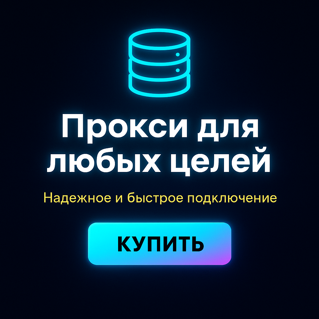 ��������� ���������� ������ ��� instagram